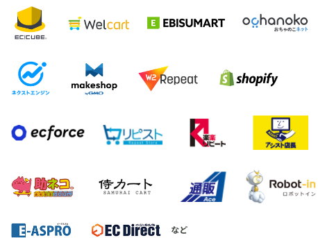 連携システムのロゴ一覧