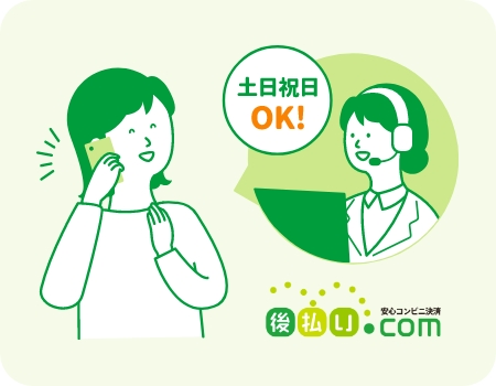イラスト
