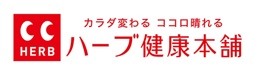 株式会社ハーブ健康本舗