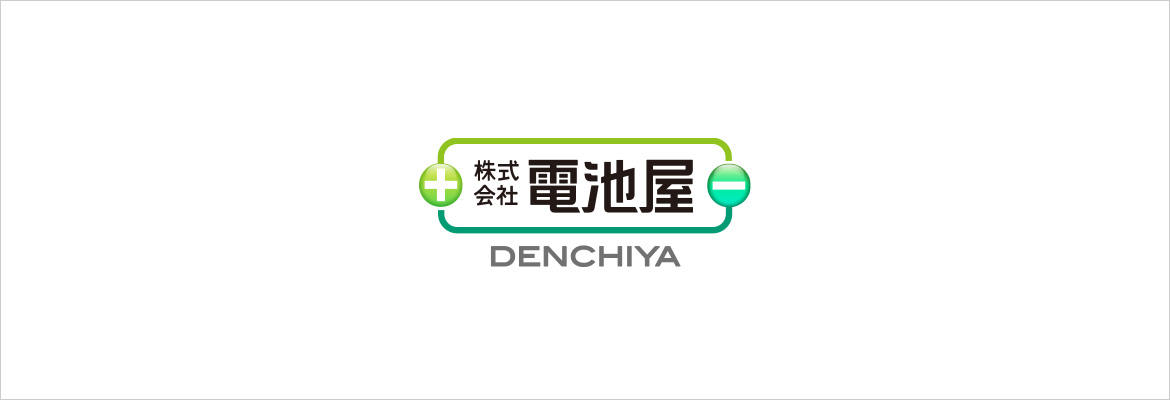 株式会社 ヨコモリ電池屋コーポレーション 様