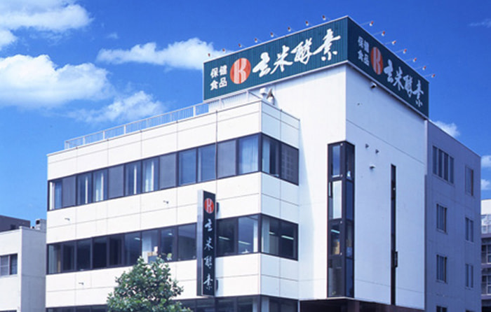 会社外観の写真