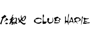 たねや CLUB HARIE