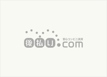 記事「自動音声応答システム（オートコール）によるお支払いに関するご案内について」の画像