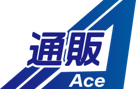 通販Ace