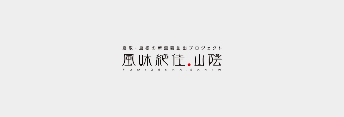 I.C.ティアラム 株式会社 様
