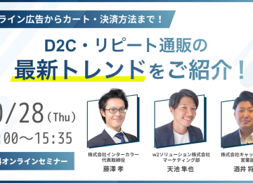 記事「日本ネット経済新聞にニュース掲載されました」の画像