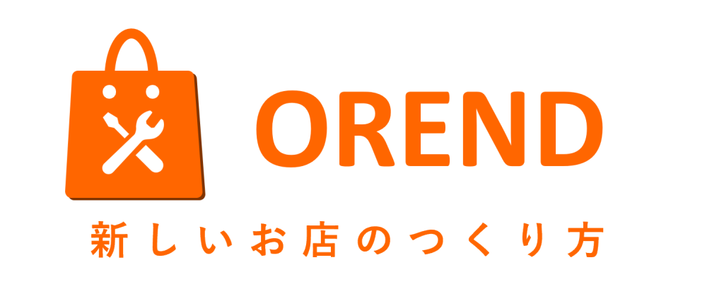ORENDロゴ
