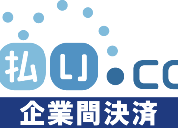 記事「オフィスのミカタ「経理業界相関図2022」に掲載されました」の画像